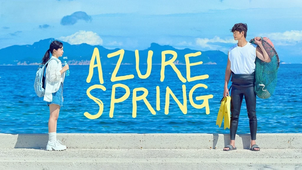 Azure Spring (2026)