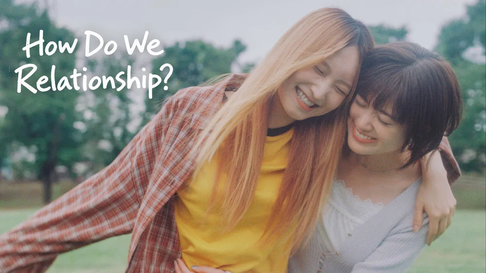How Do We Relationship? (2026)