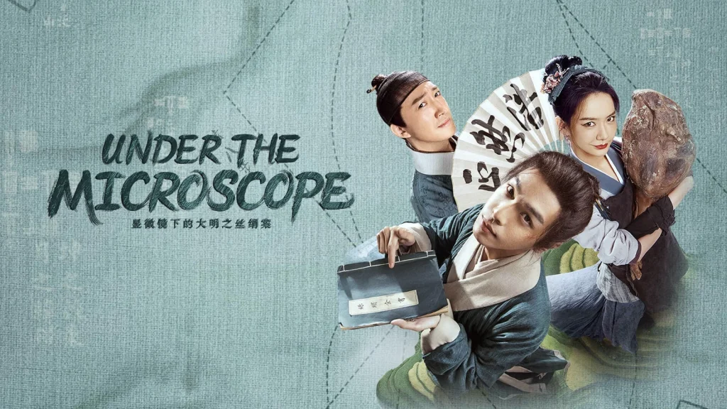 Under the Microscope